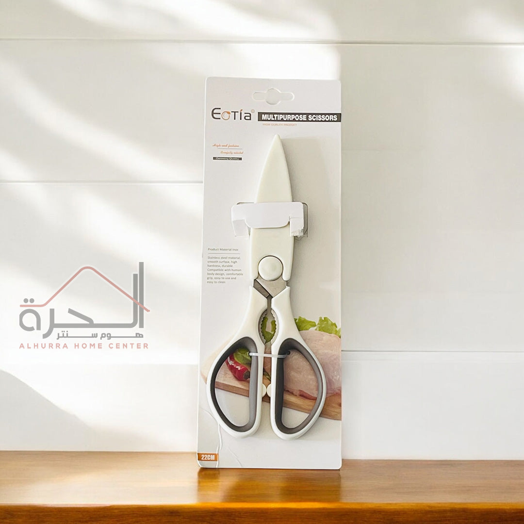 مقص مطبخ مع غطى Eotia
