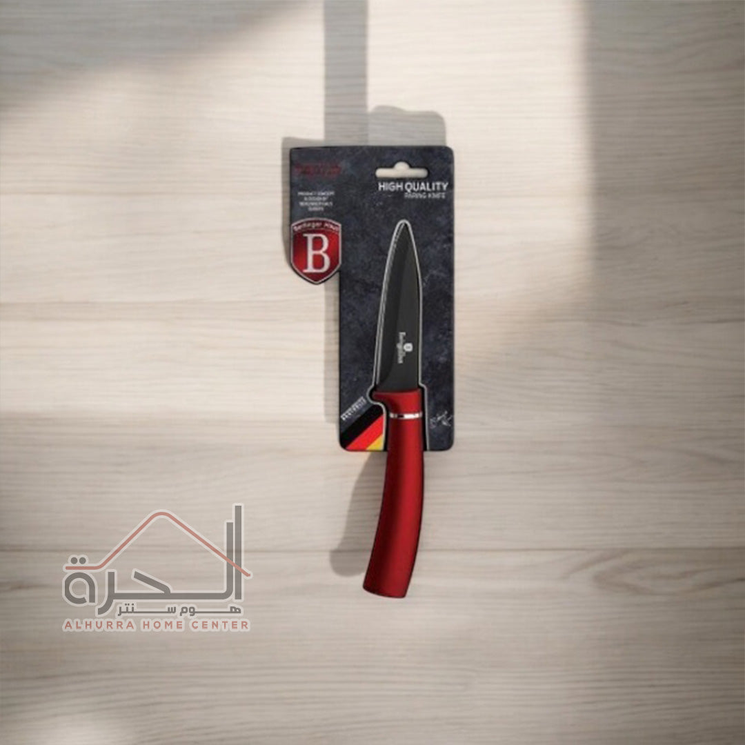 سكينة حجم 12.5 سم BerlingerHaus BH-2569