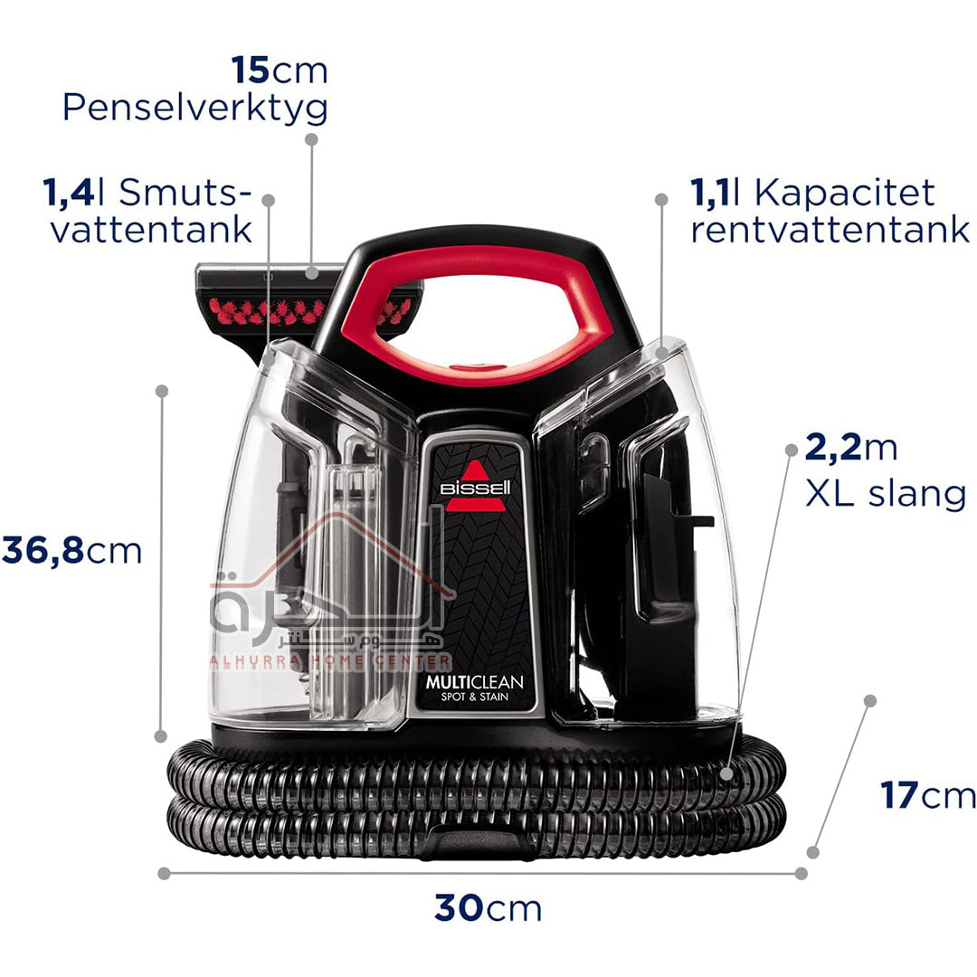 Bissell Multiclean Spot & Stain ماكنة تنظيف البقع