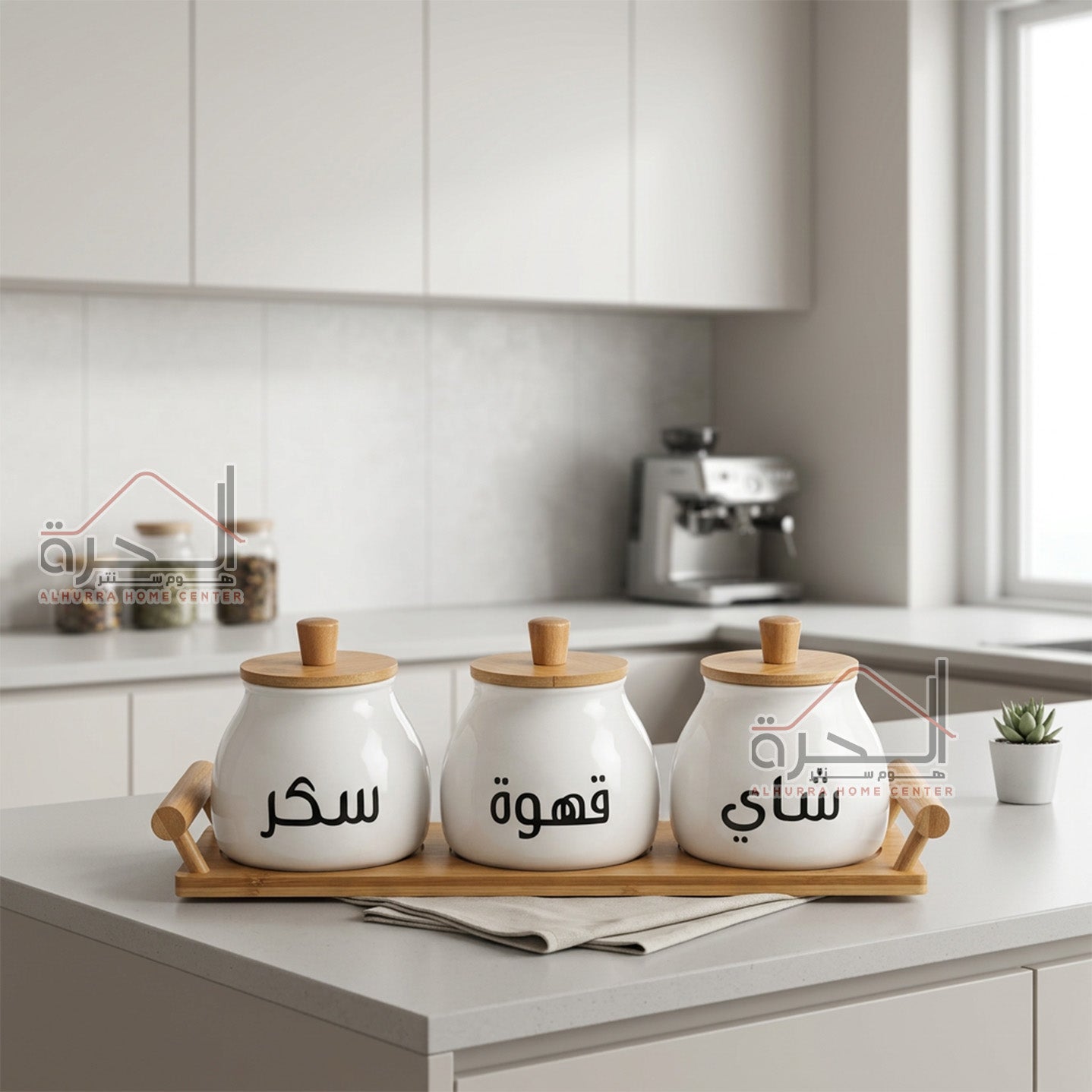 طقم متربنات بورسلان ع ستاند 3 قطع