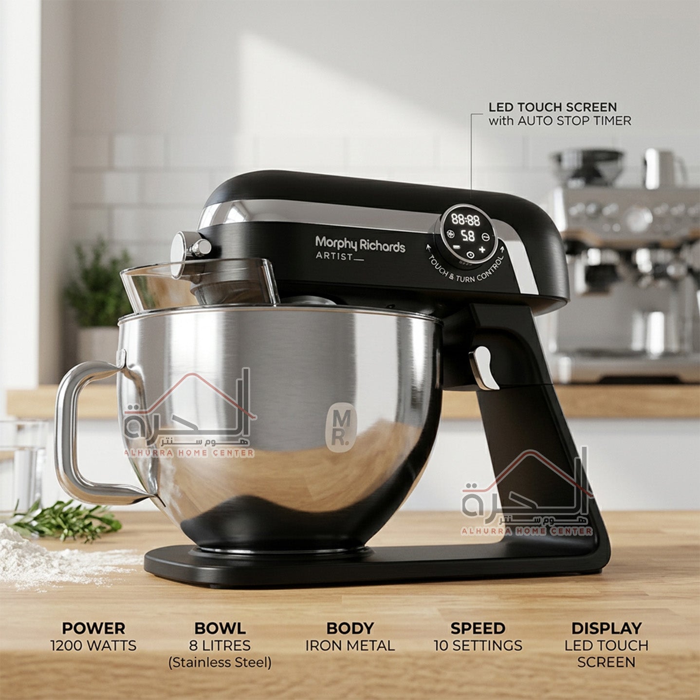 عجانة 8 لتر 1200 واط Morphy Richards