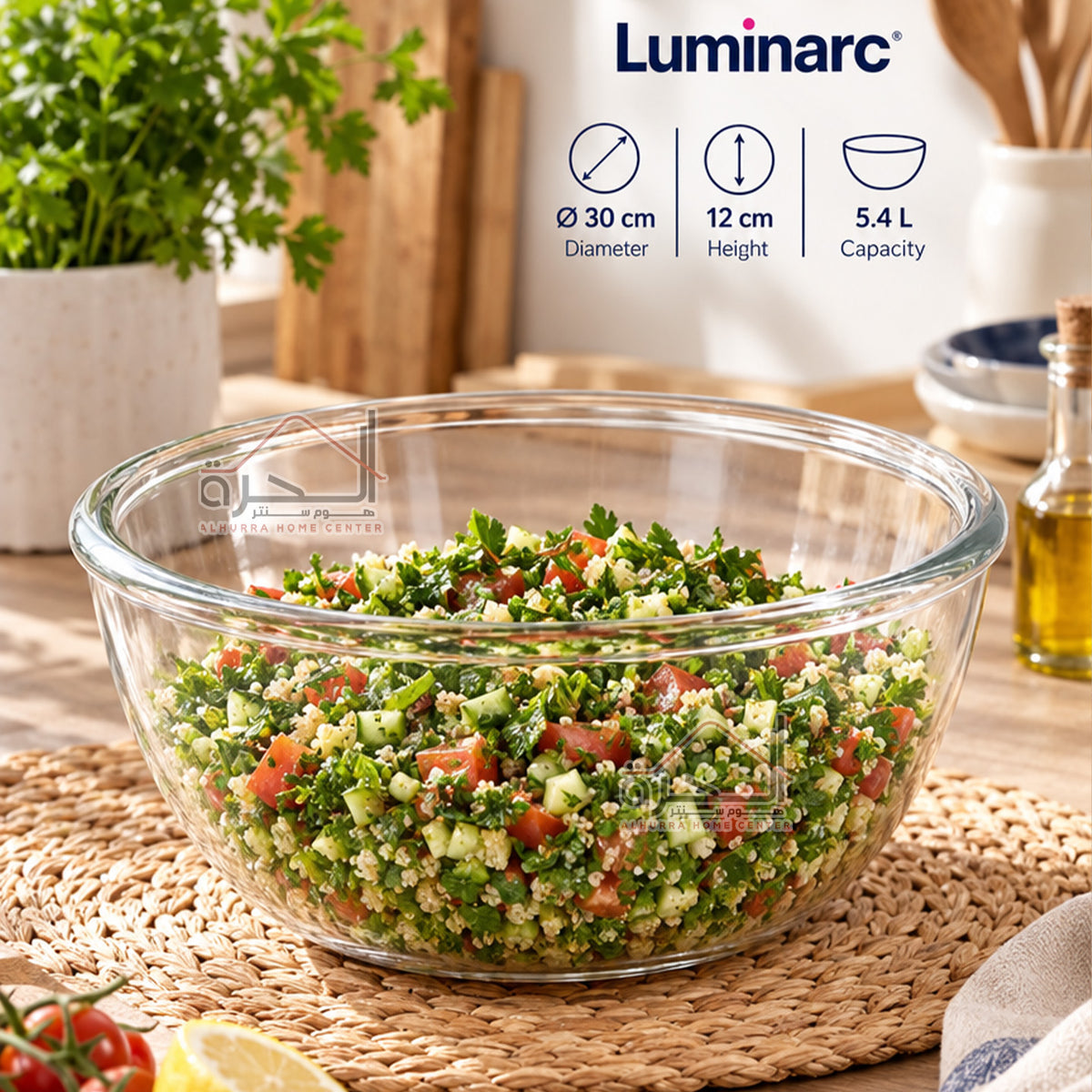 زبدية شفاف حجم 30 سم Luminarc Cocoon