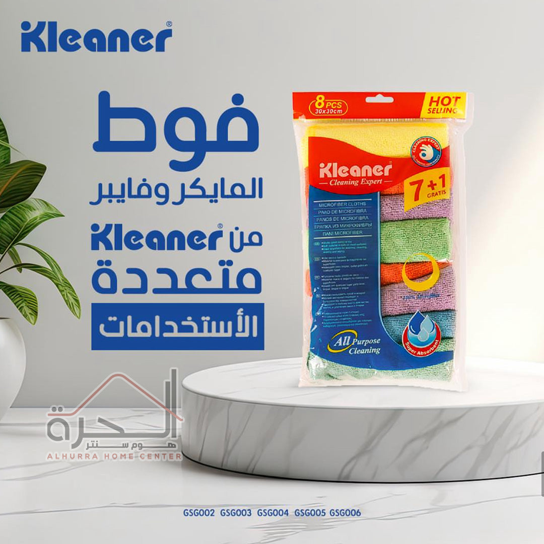 فوط مايكروفيبر عدد 8 - حجم 30*30 KLEANER