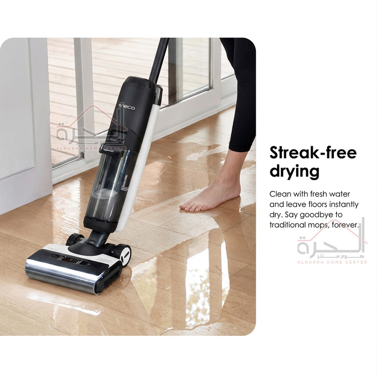 مكنسة Tineco Floor One S7 Flashdry