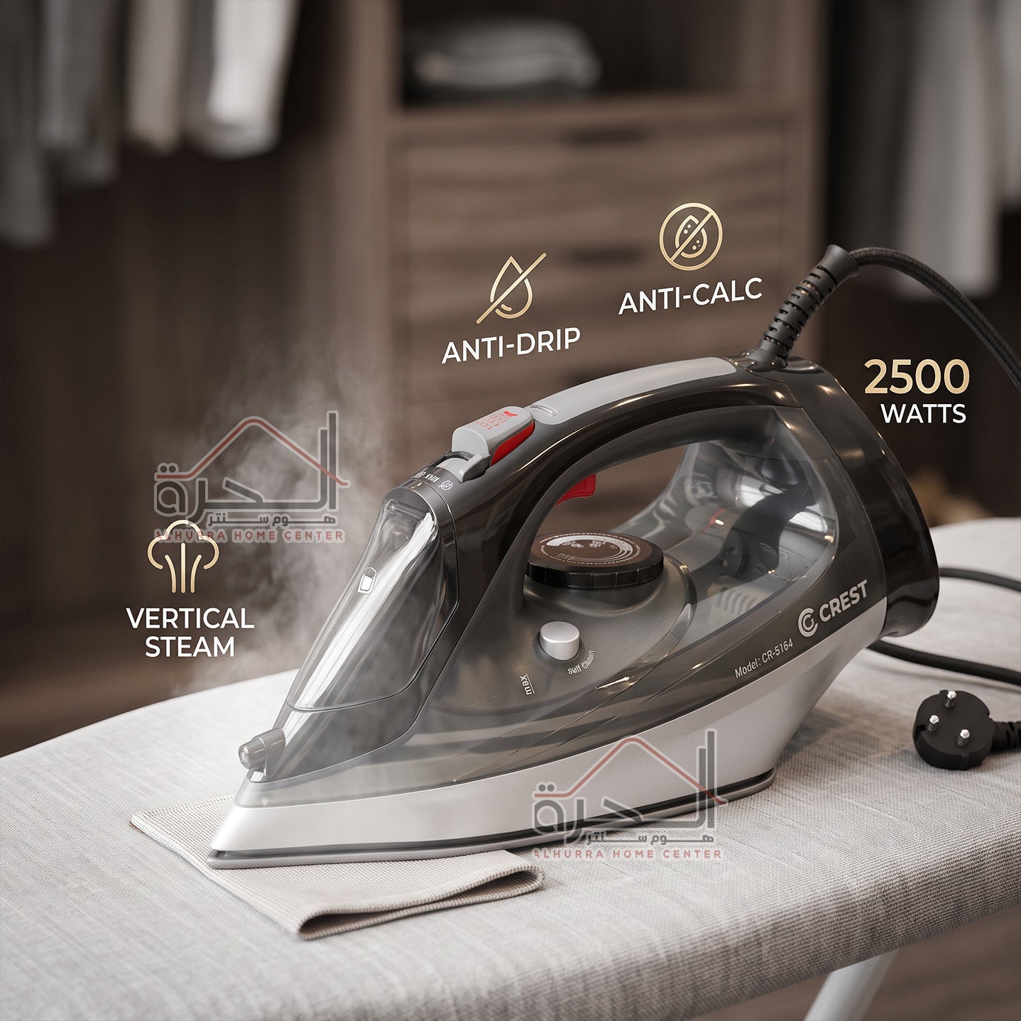 مكوى 2500 واط CREST CR-5164