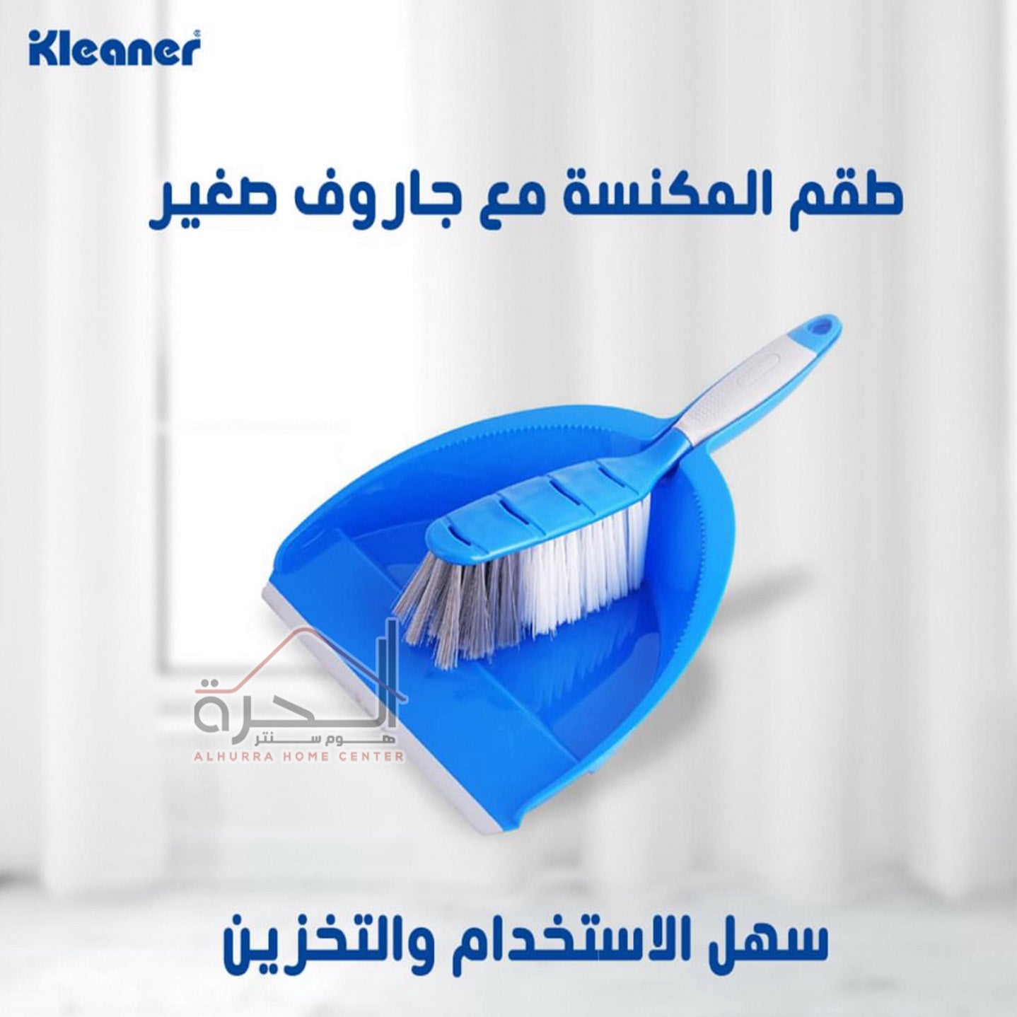 مجرود مع مكنسة Kleaner KC2002