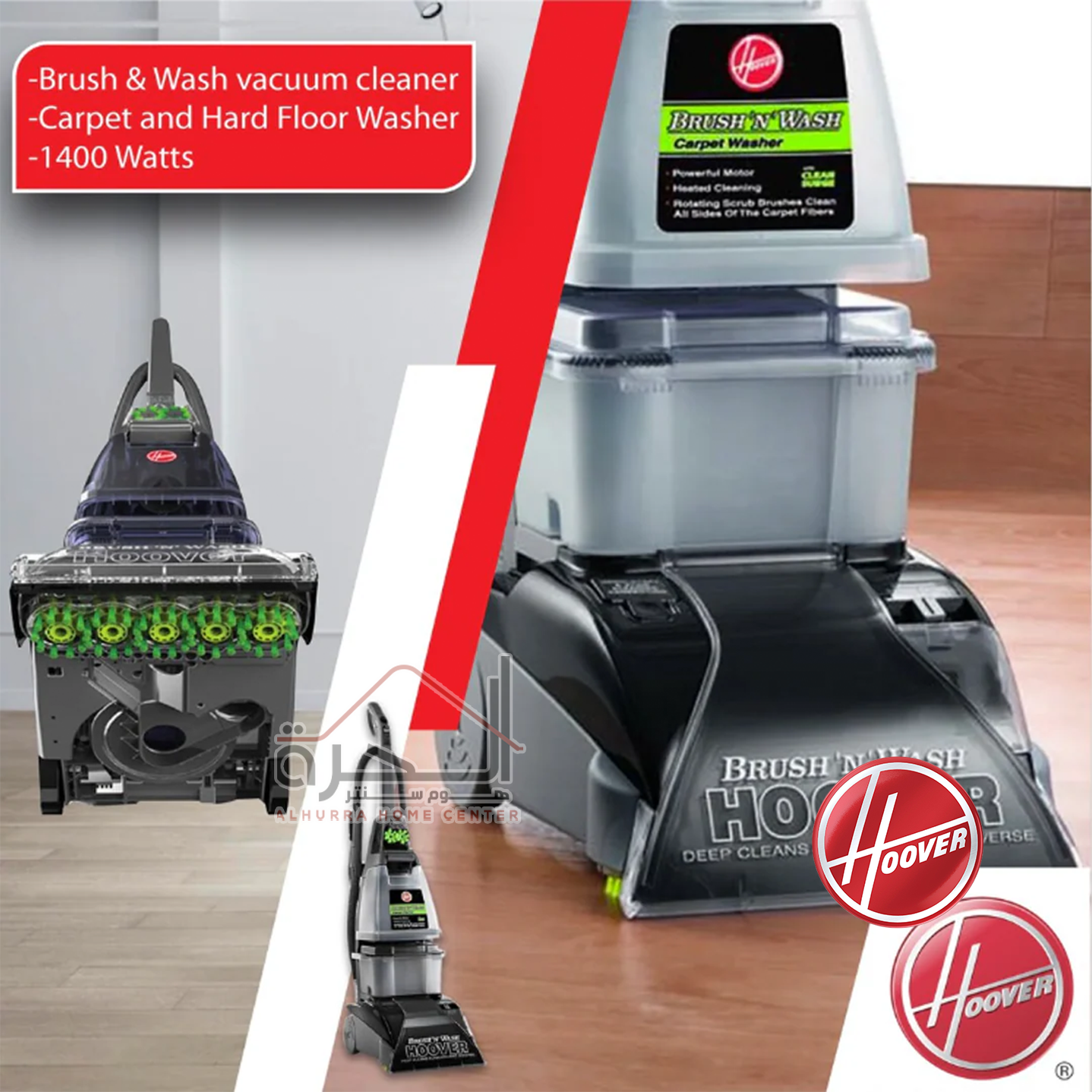 مكنسة غسيل سجاد و كنب Hoover