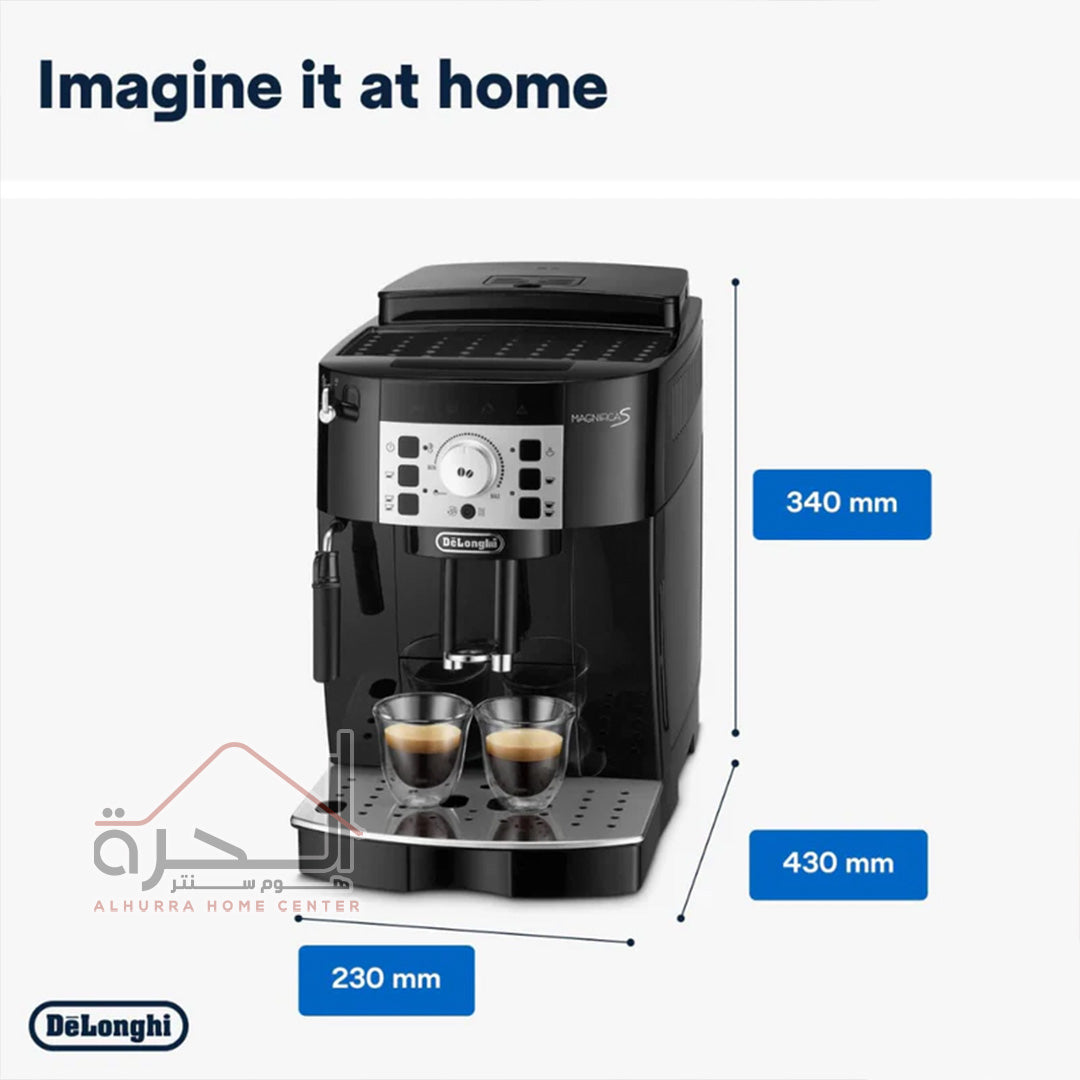 ماكنة قهوة Delonghi Magnifica S