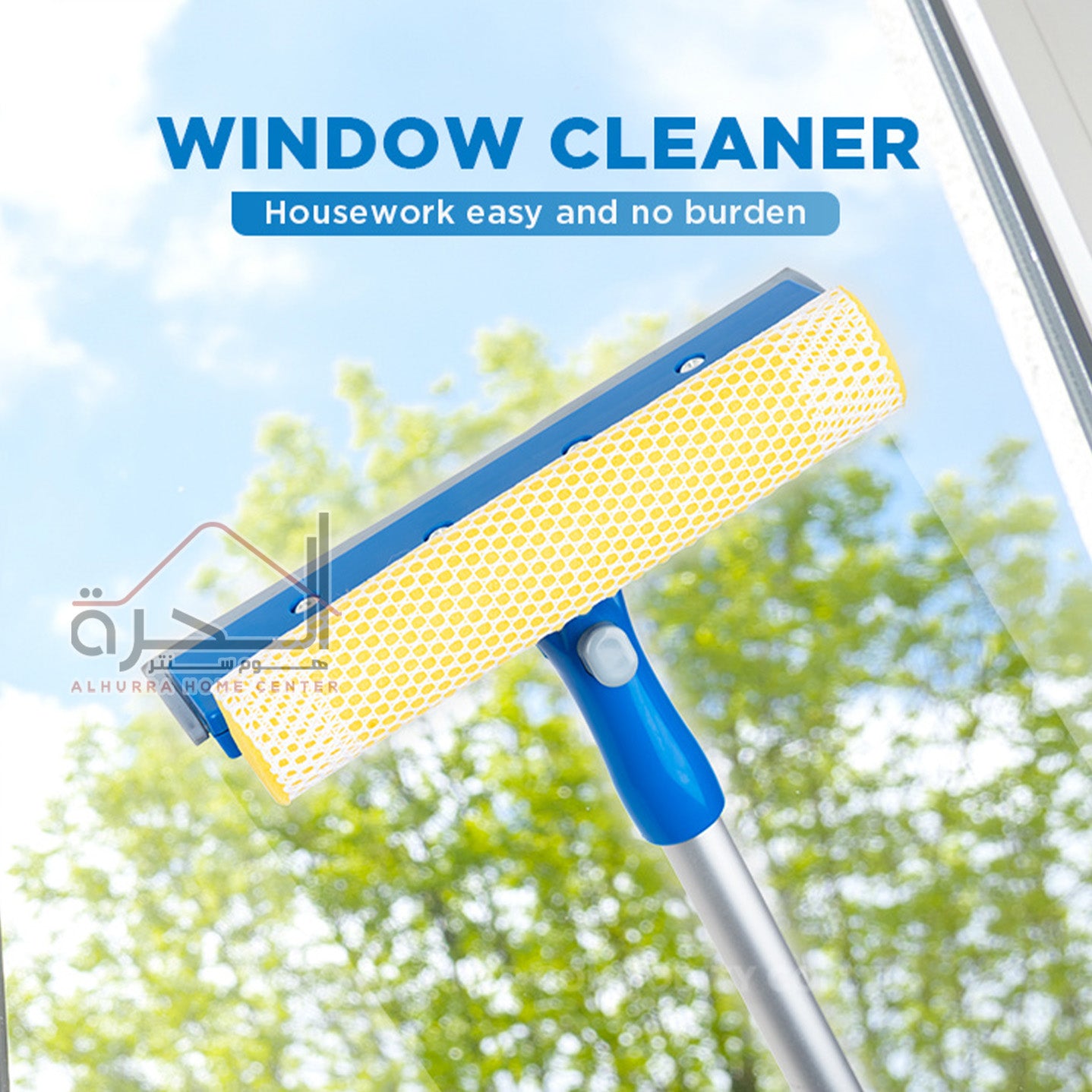 ممسحة زجاج حجم صغير KLEANER GSB003