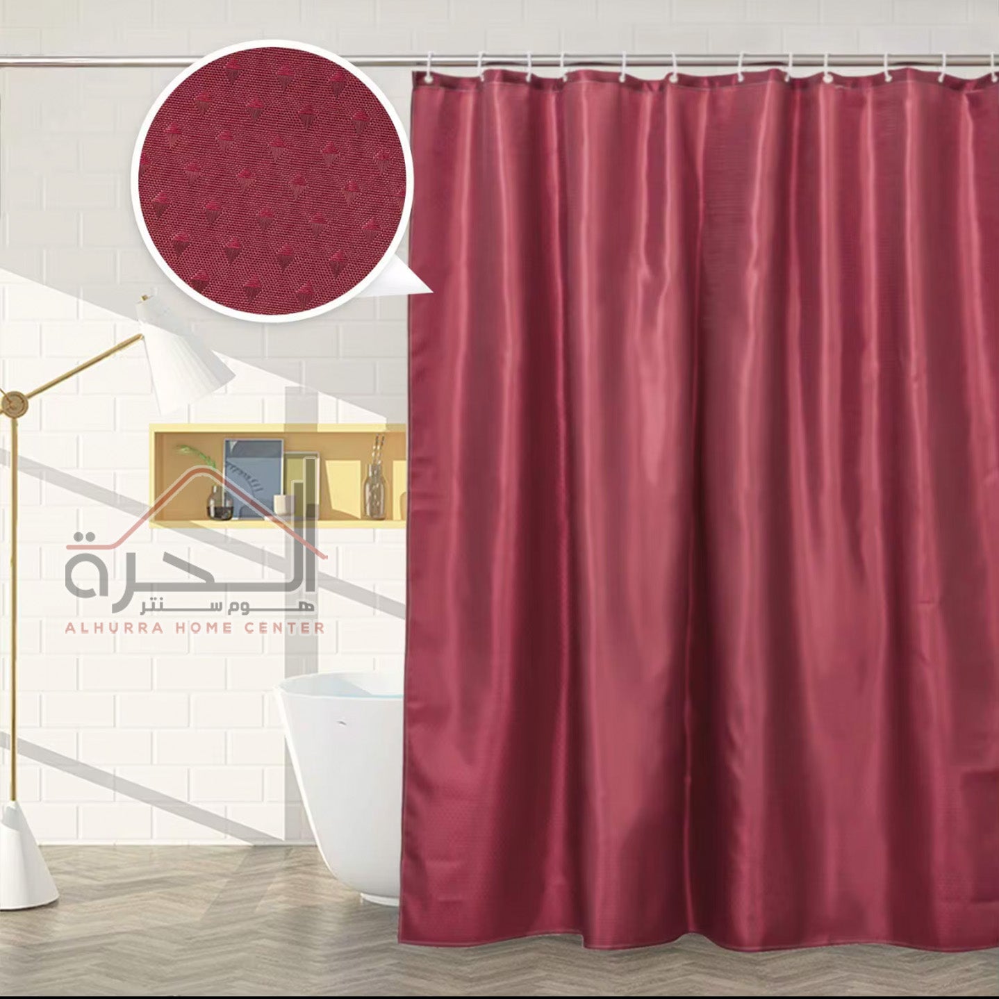 برداية حمام Waterproof سادة