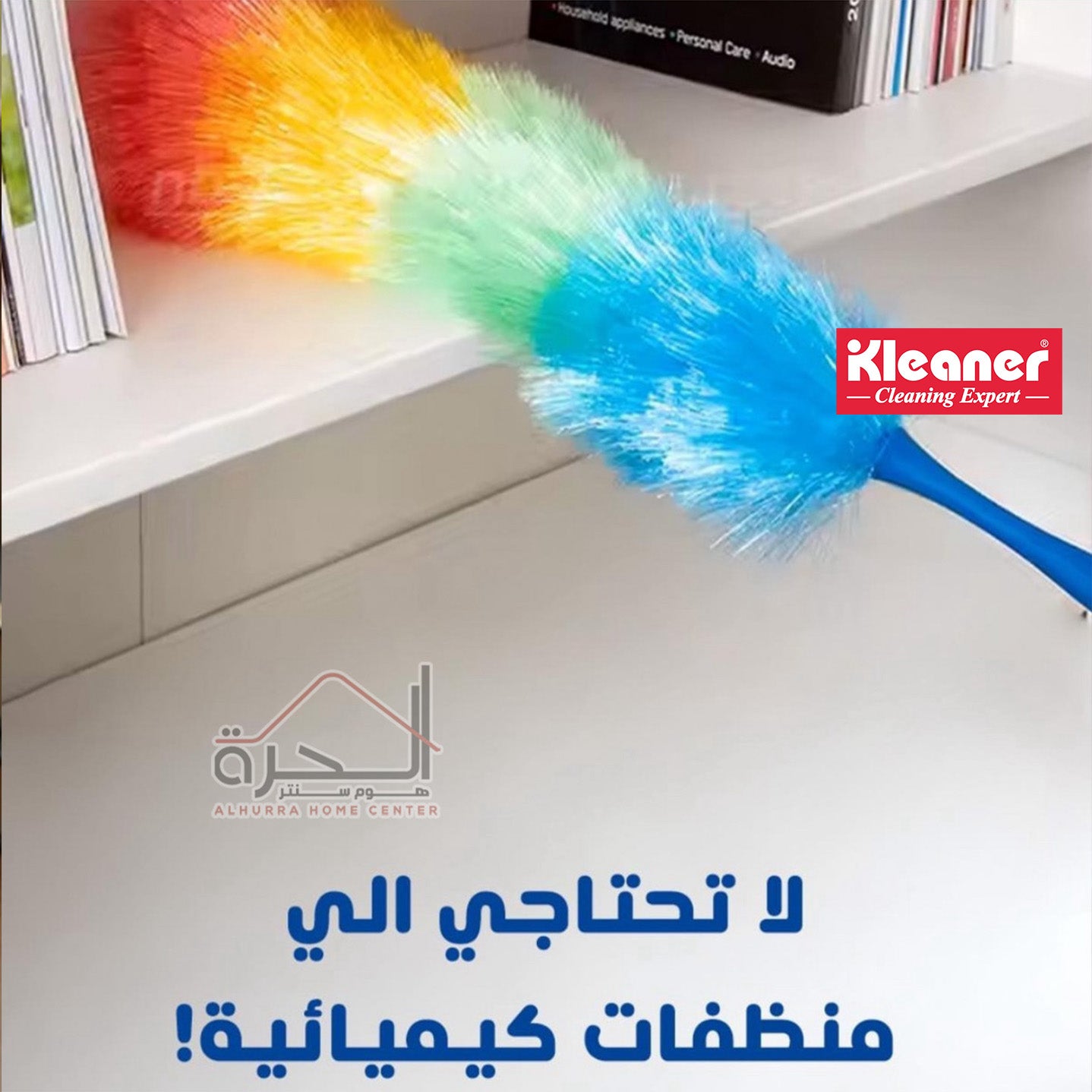 منشة غبرة Kleaner GSE001
