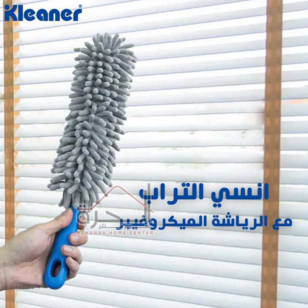 منفضة Kleaner GSW010