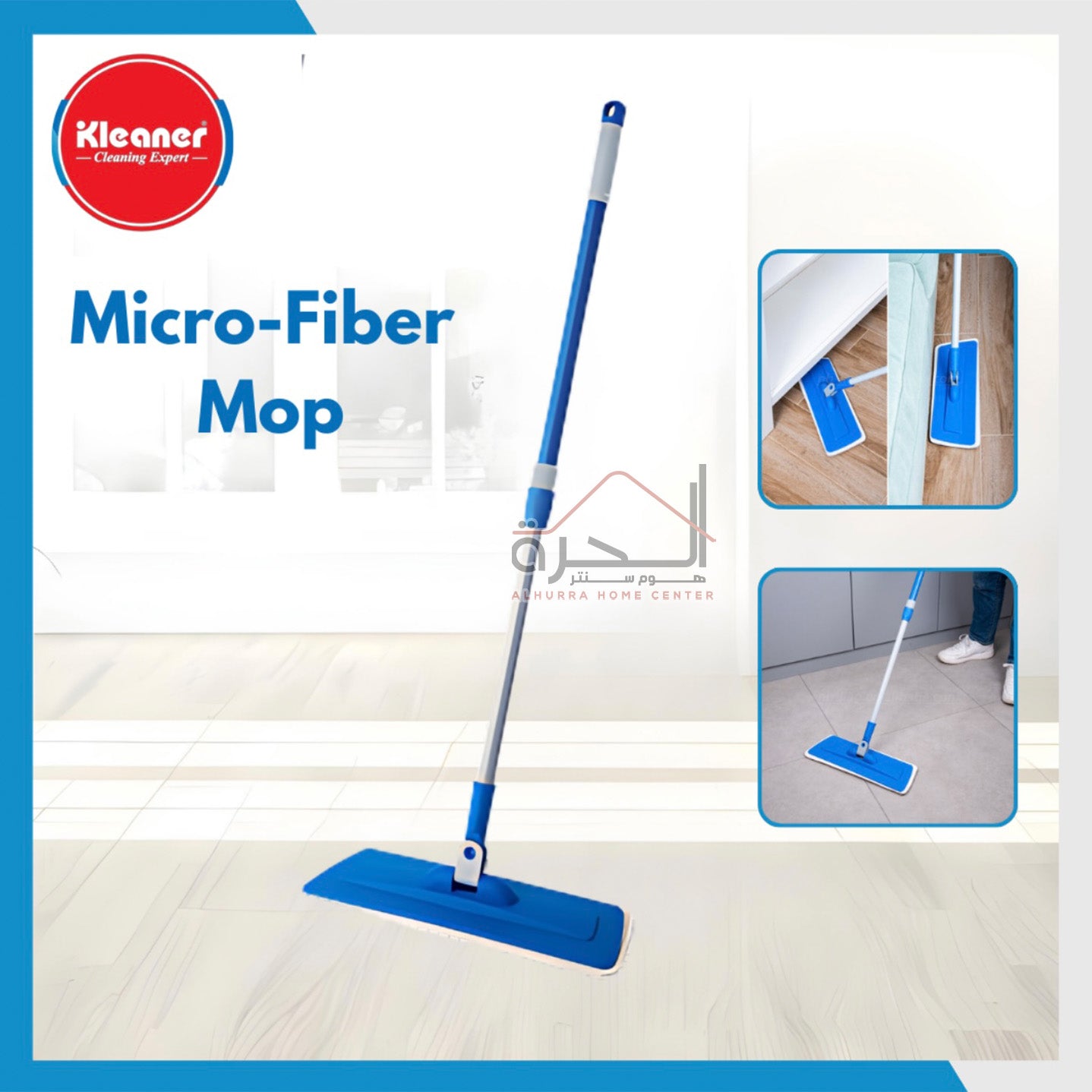 Kleaner ممسحة أرض مايكروفيبر KA2208