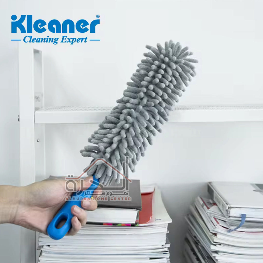 منفضة Kleaner GSW010
