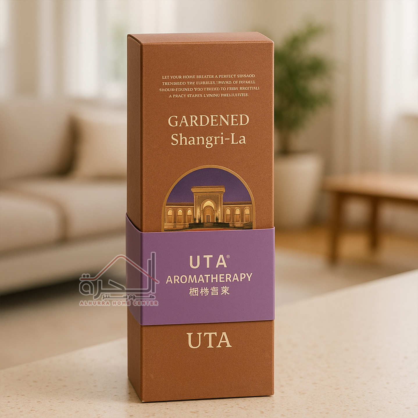 معطر جو مع عيدان 200 مل UTA Shangri-La