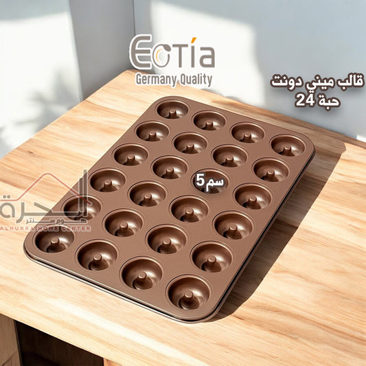 قالب ميني دونت 12 حبة