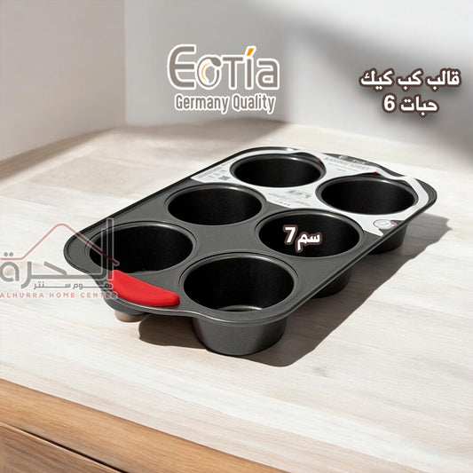 قالب كب كيك ع 6