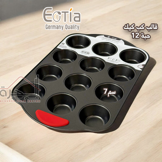 قالب كب كيك ع 12 EOTIA