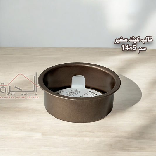 قالب كيك 14*5 سم