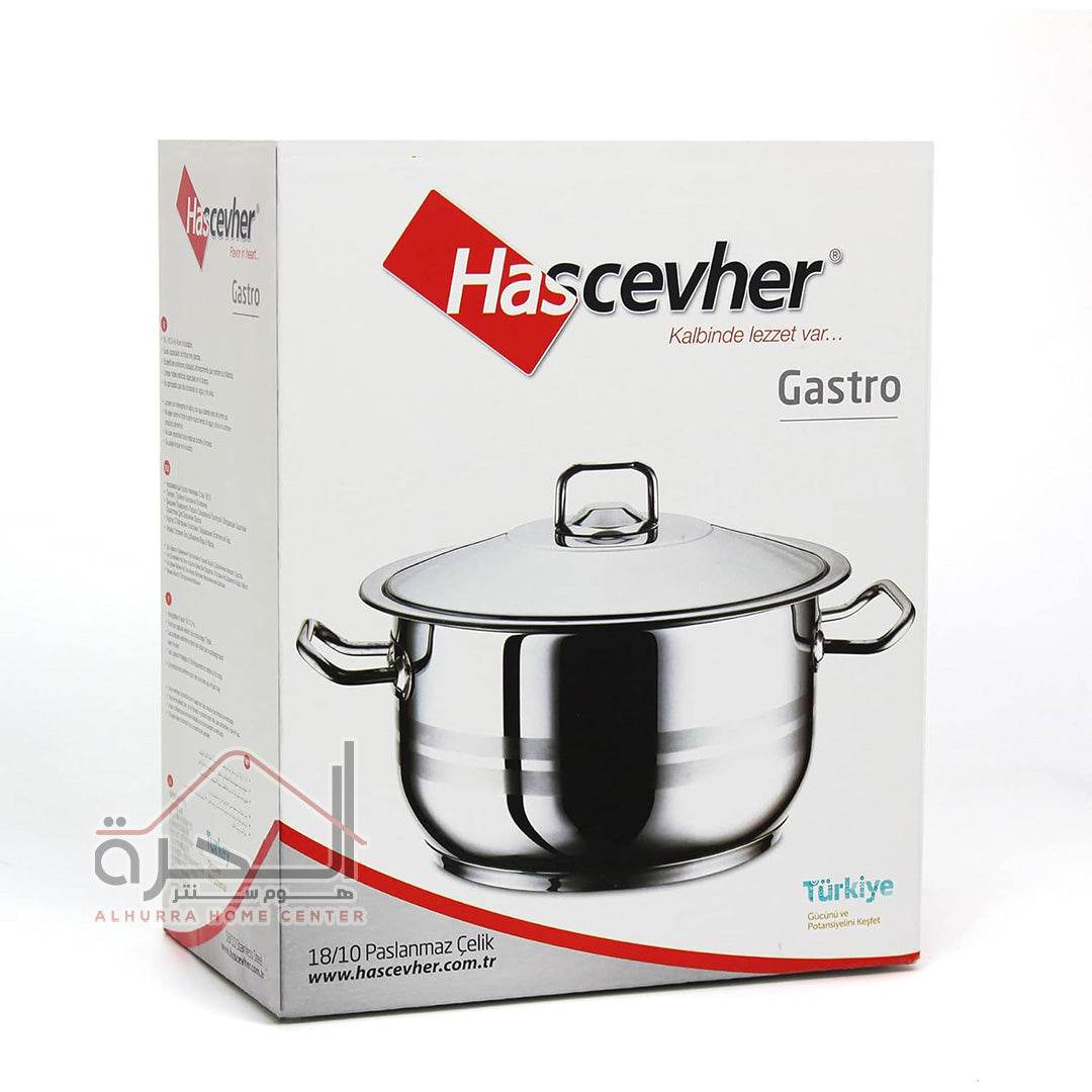 طنجرة ستانلس HASCEVHER