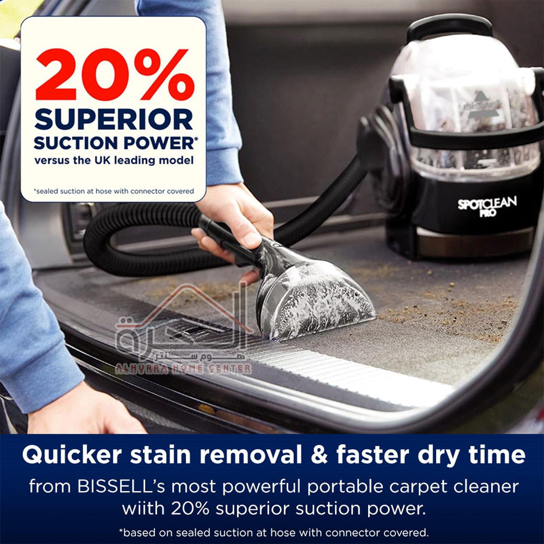BISSELL SpotClean Pro 1558E ماكنة غسيل