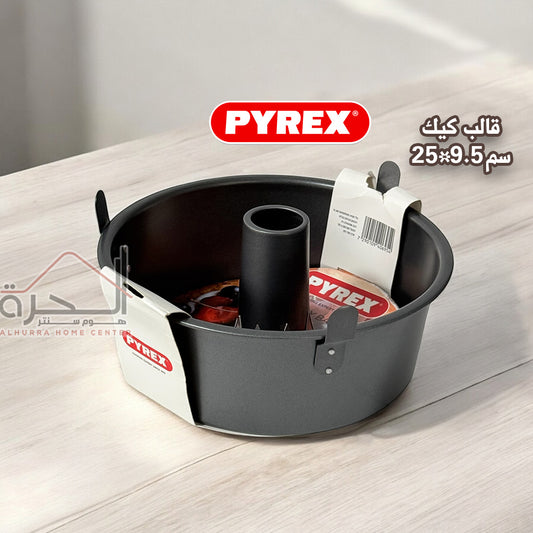 قالب كيك PYREX 25*9.5سم
