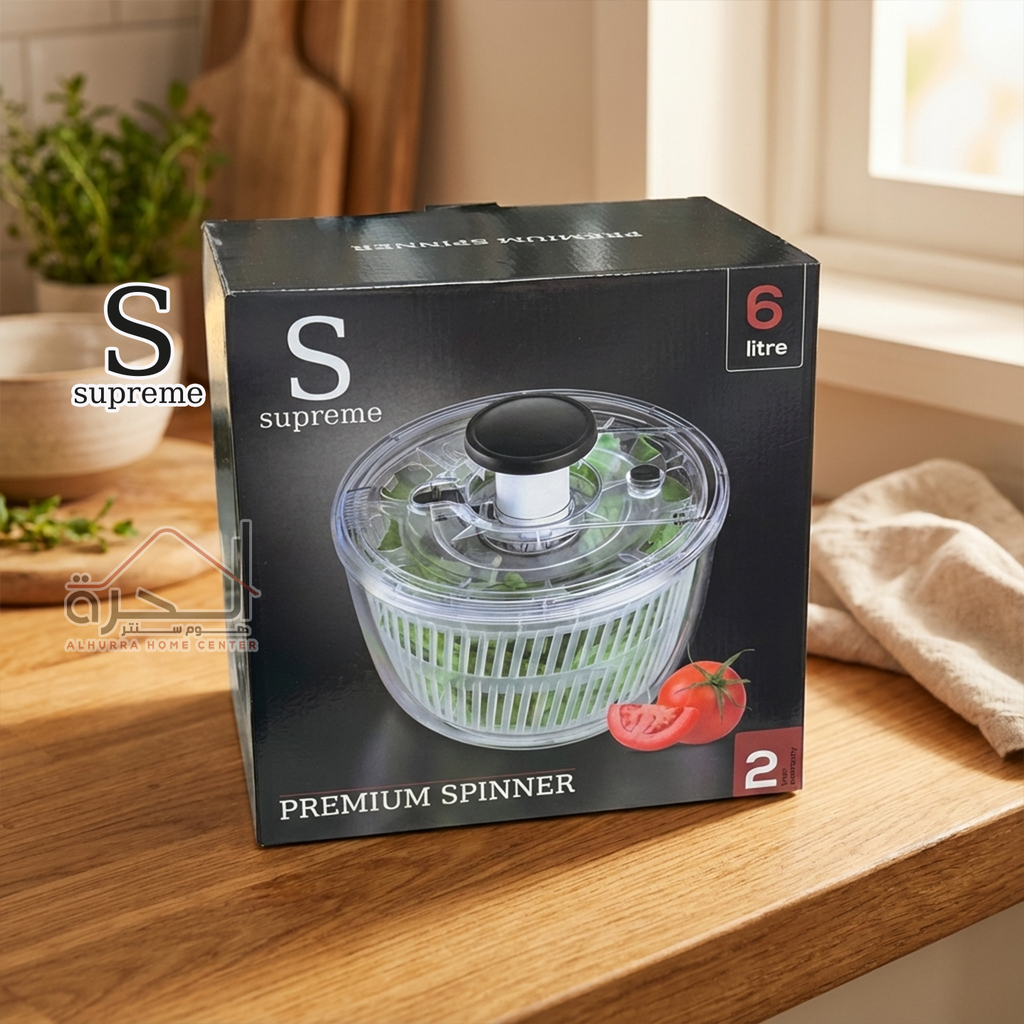نشافة خضار Supreme حجم 6 لتر
