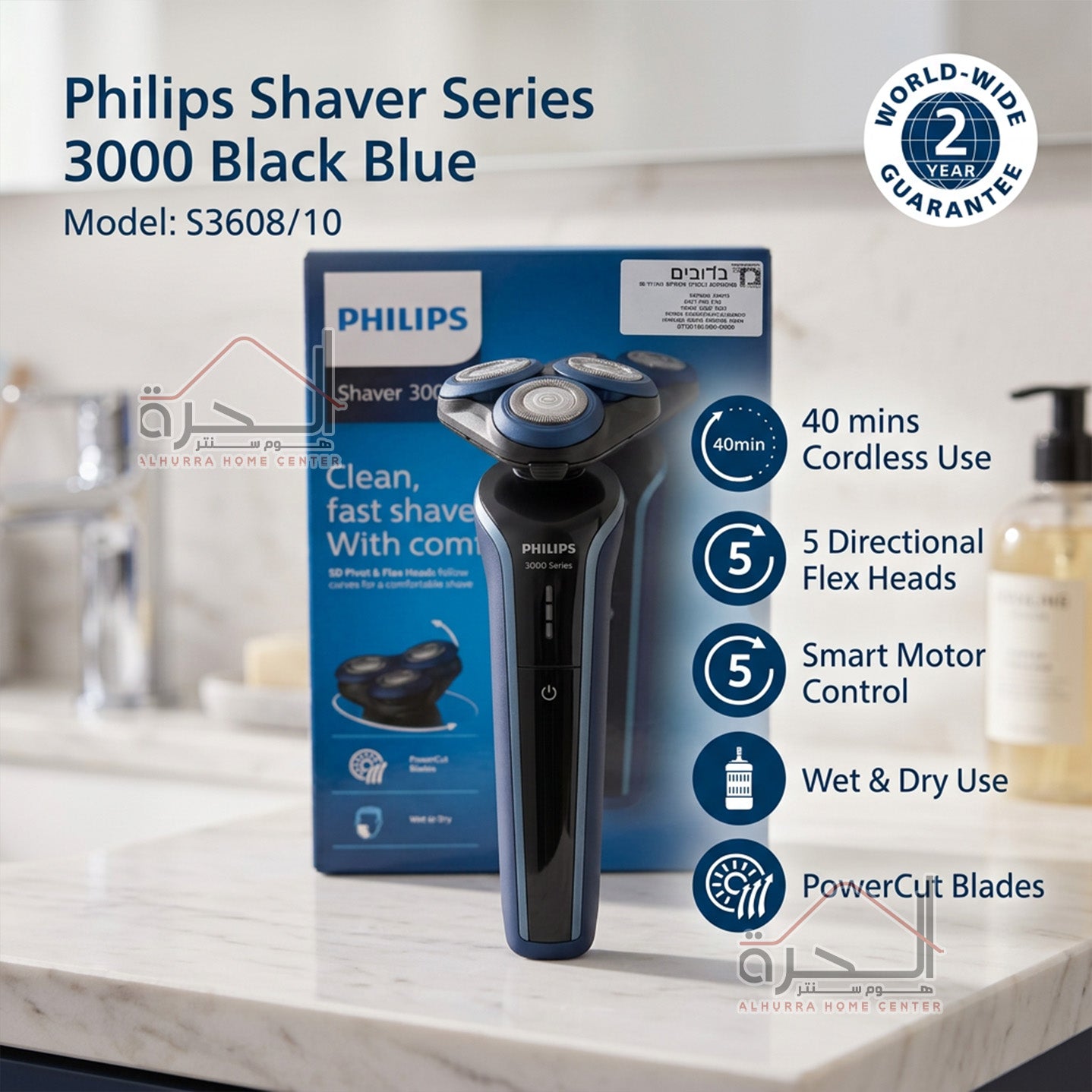ماكنة حلاقة Philips S3608/10