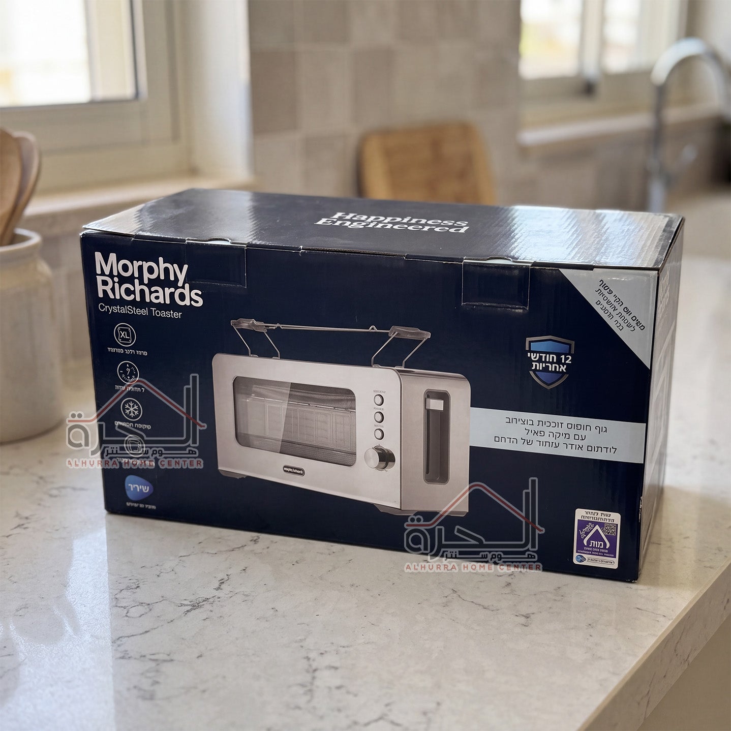 توستر خبز فرنسي Morphy Richards 222401