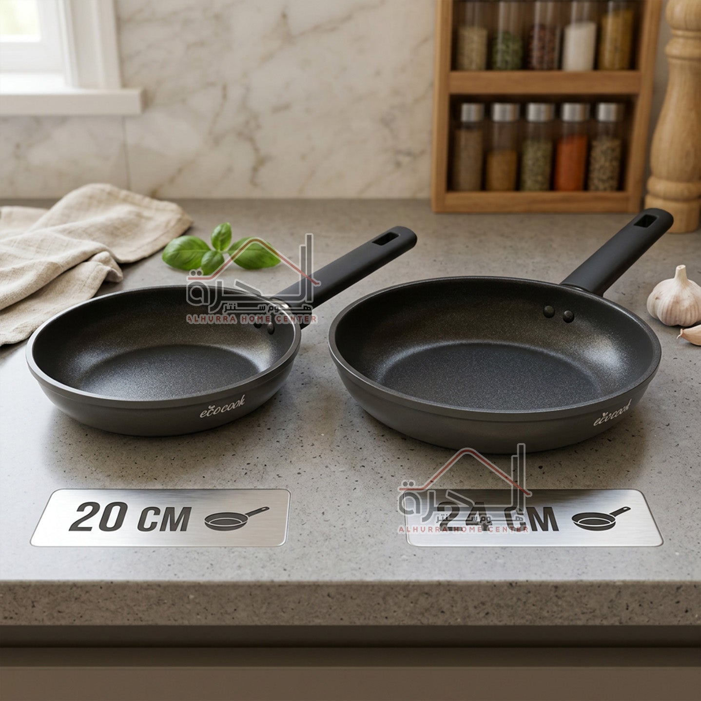 طقم مقالي قطعتين 20-24 سم Eco Cook