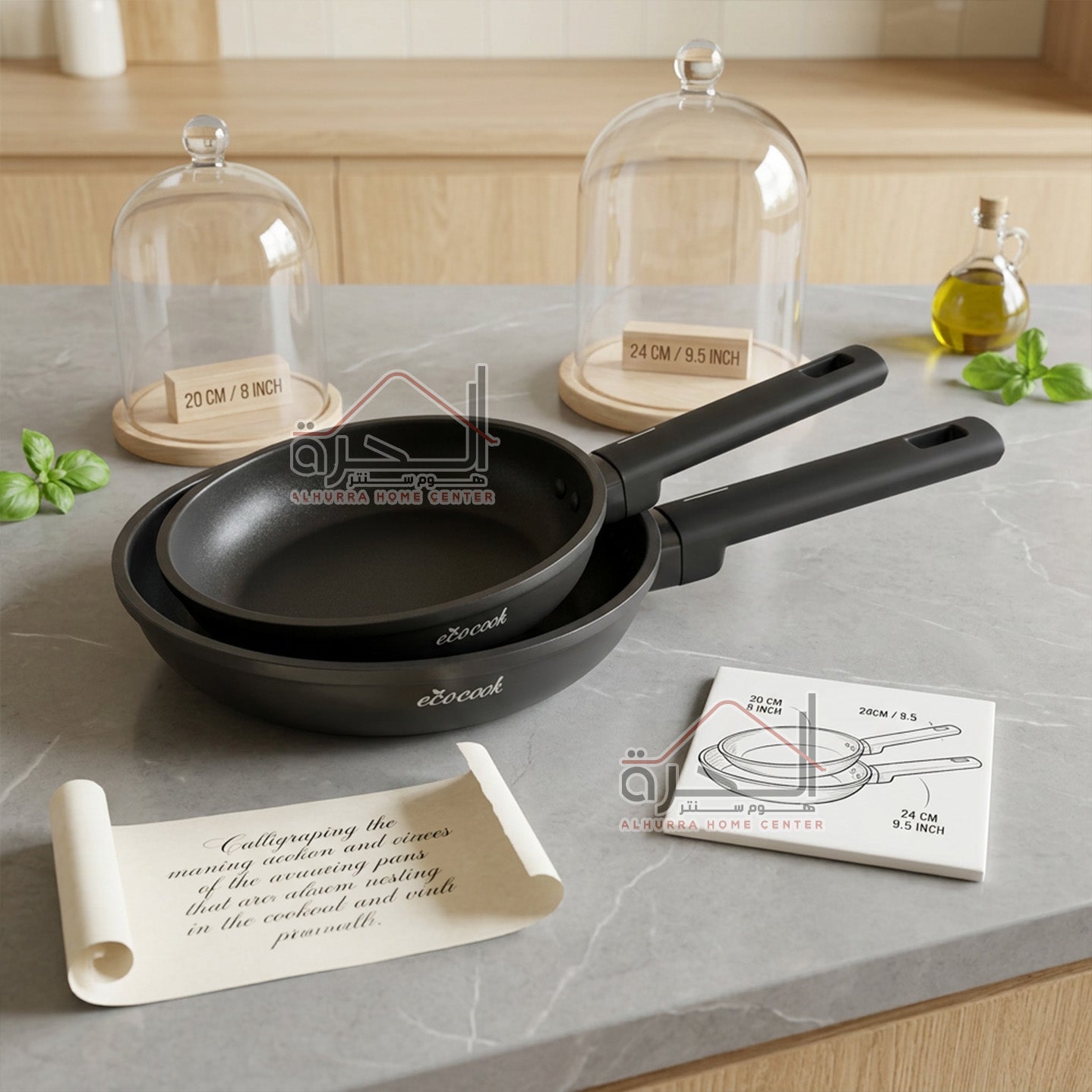طقم مقالي قطعتين 20-24 سم Eco Cook
