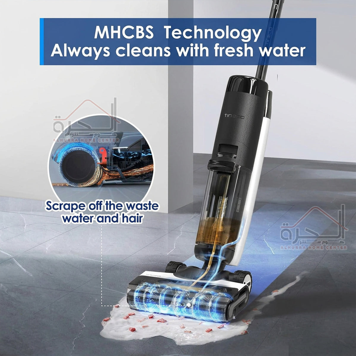مكنسة Tineco Floor One S7 Flashdry