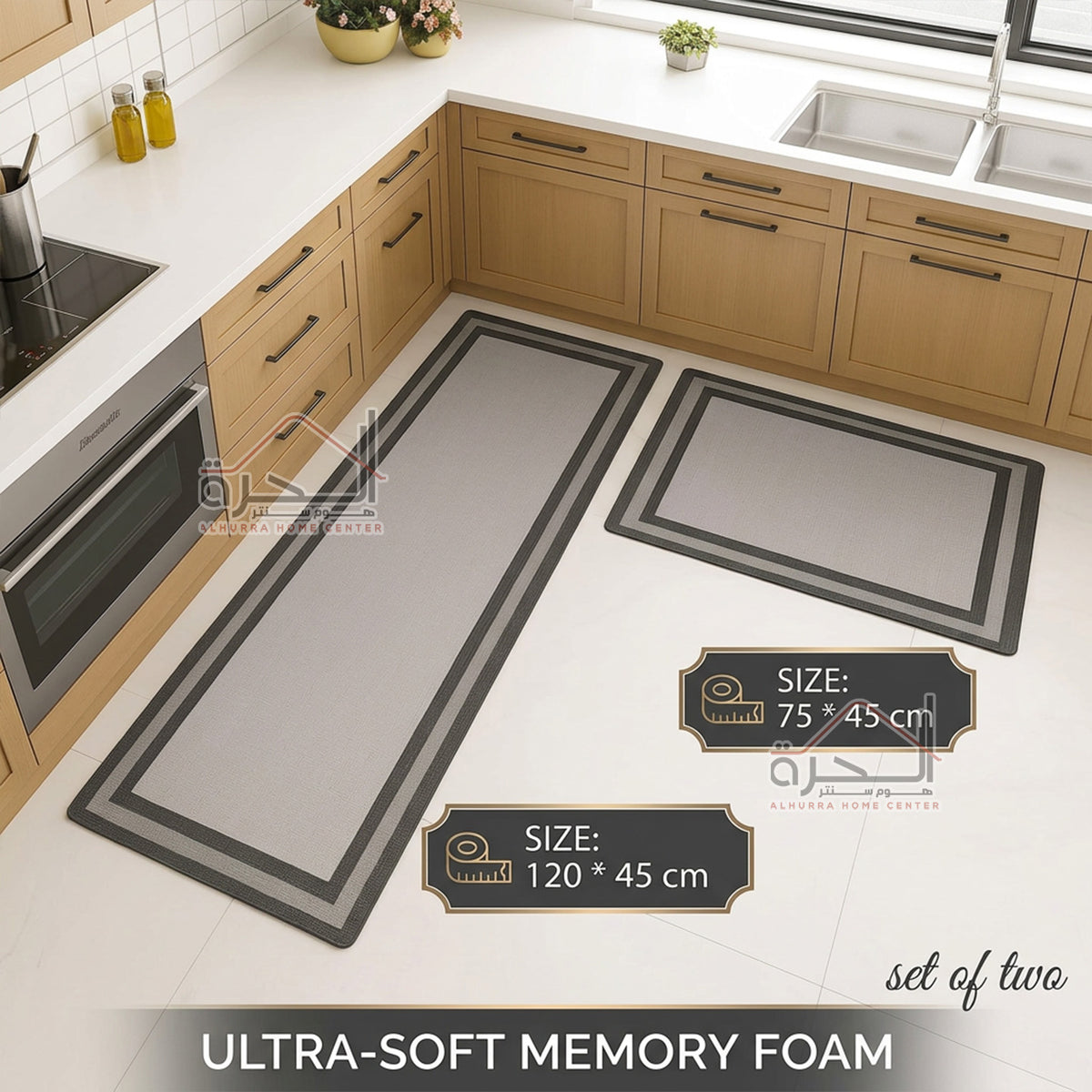 طقم دعاسات مطبخ Memory Foam