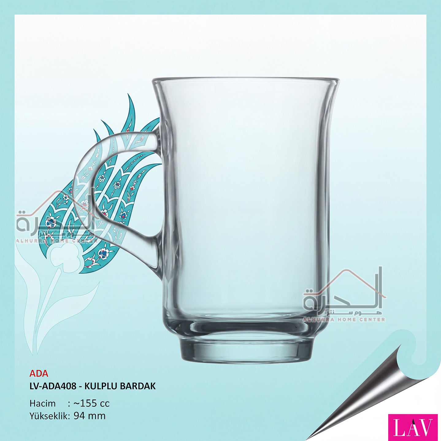 كاسات شاي عدد 6 - حجم 155 مل LAV ADA 408