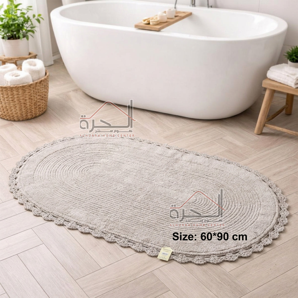 دعسة حمام 90*60 سم بيضاوي بيج