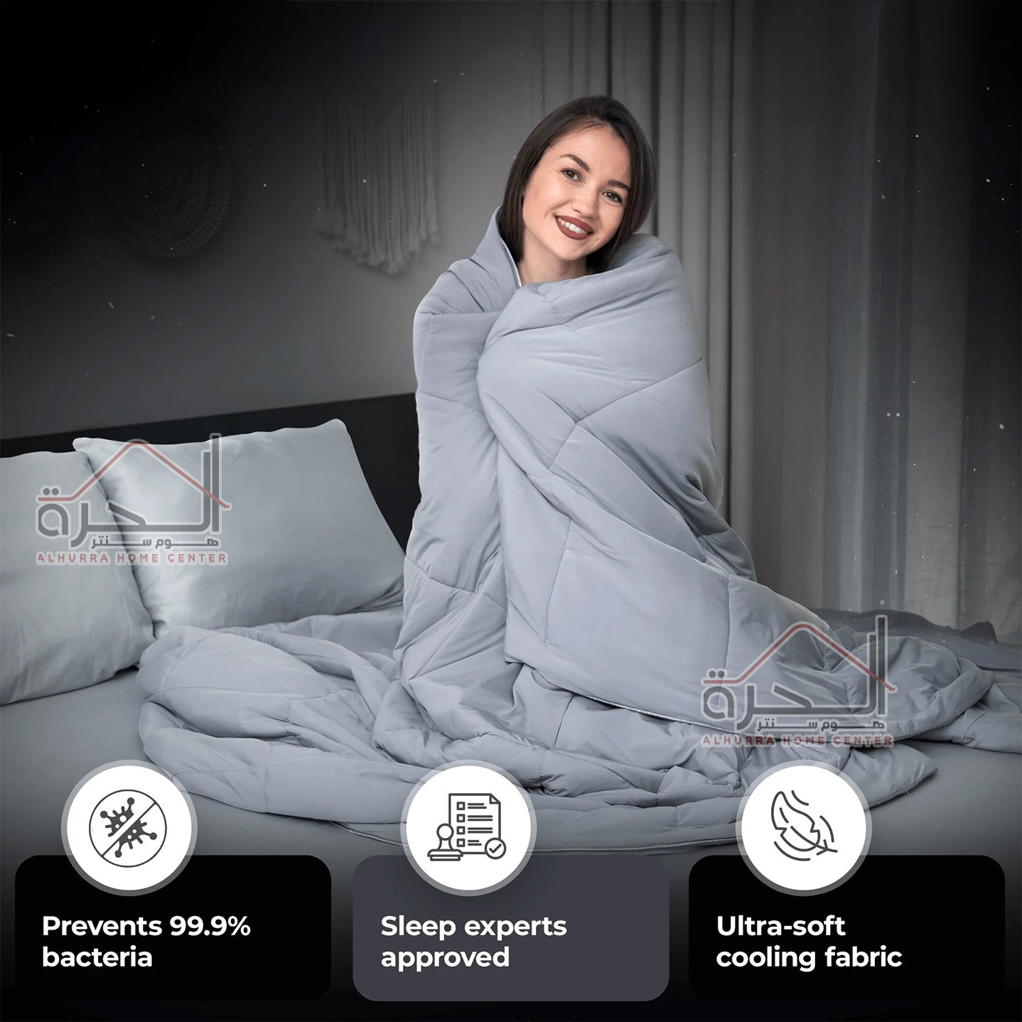 لحاف التبريد مجوز 230*200 سم - Cooling Comforter Sheet