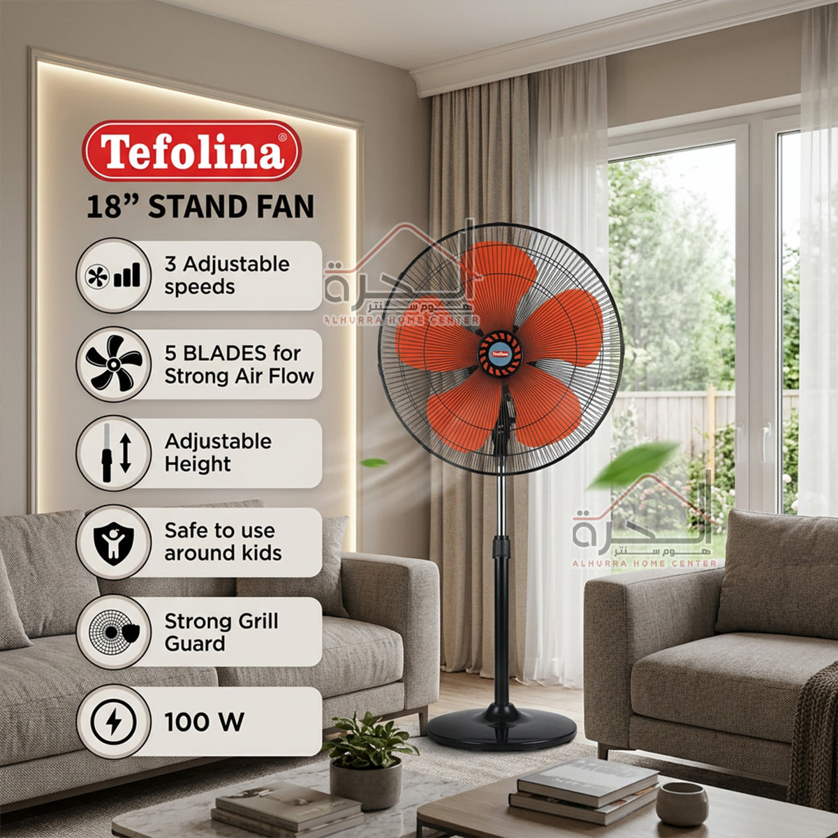 مروحة 100 واط 5 شفرات Tefolina