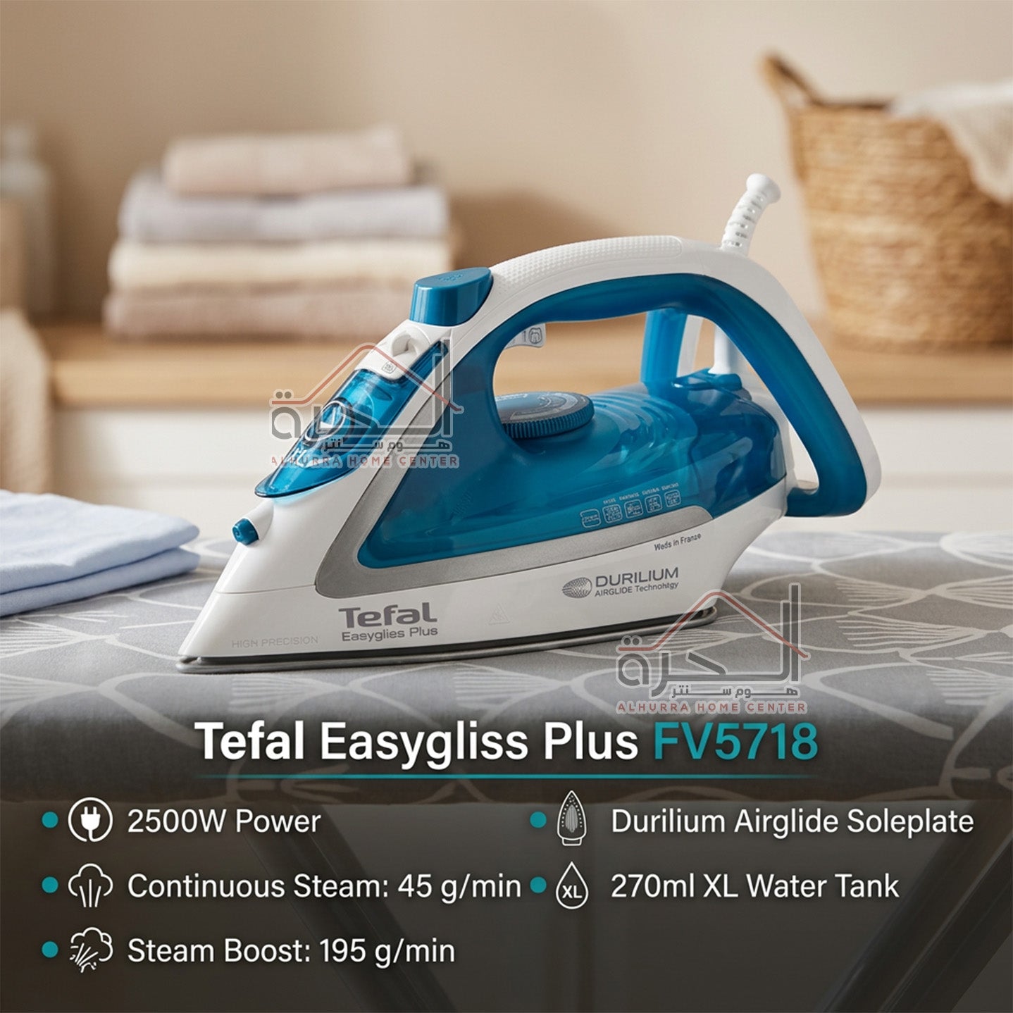 مكوى تيفال 2500 واط TEFAL FV5718