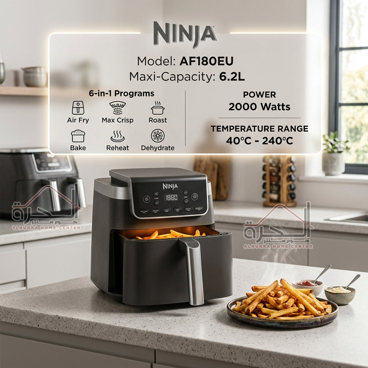 مقلى هوائي نينجا Ninja AF180EU - 6.2 لتر