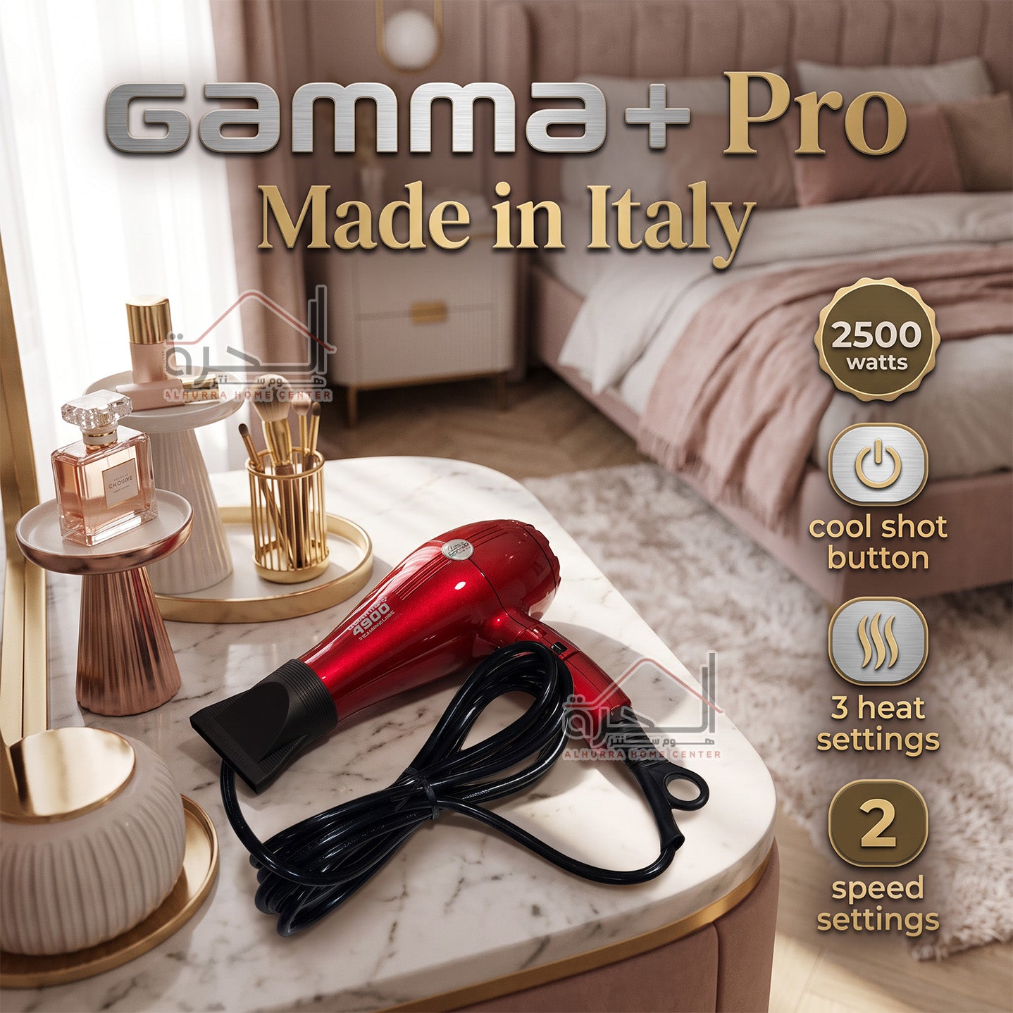 سشوار 2500 واط Gamma+ PRO 4900