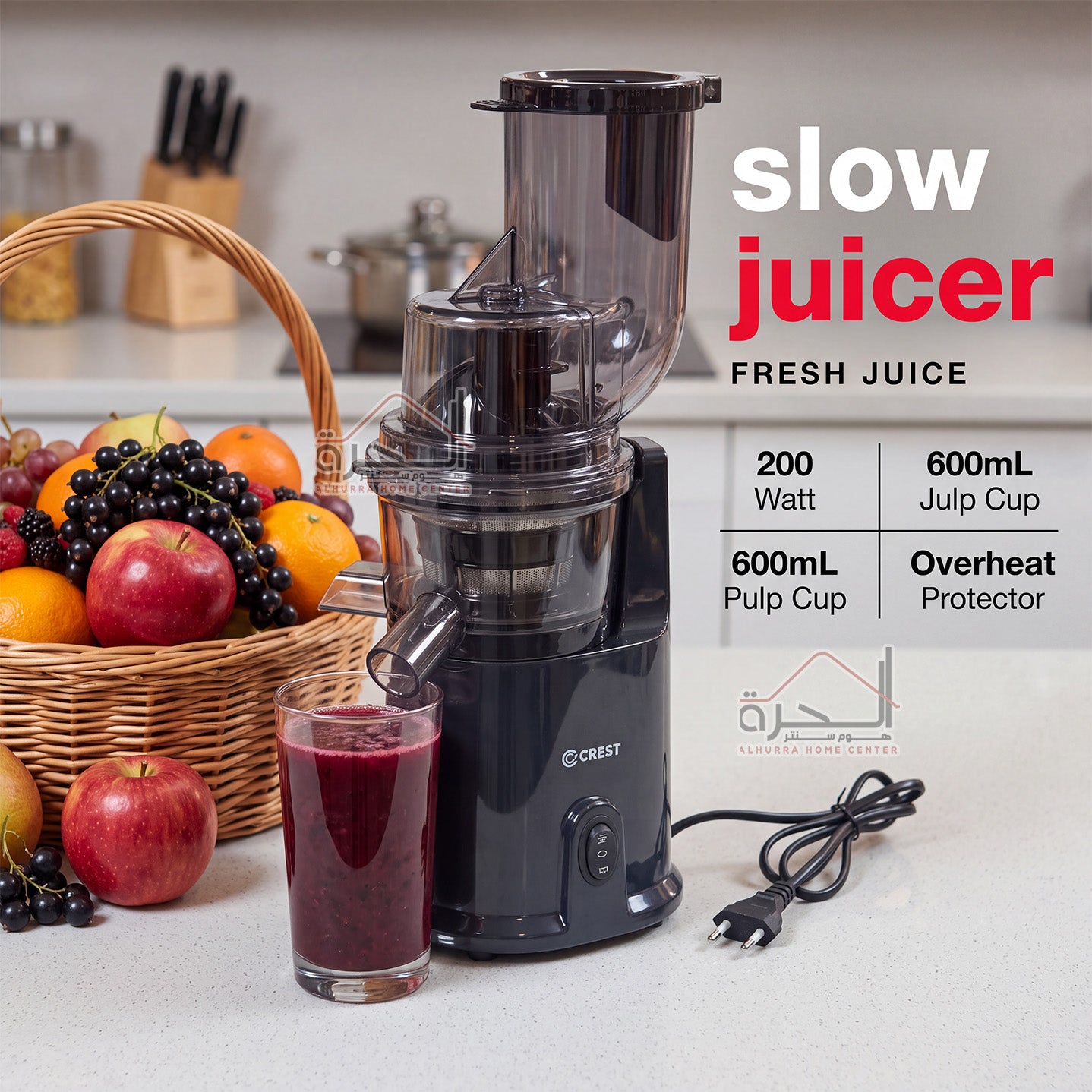 عصارة Slow Juicer CREST