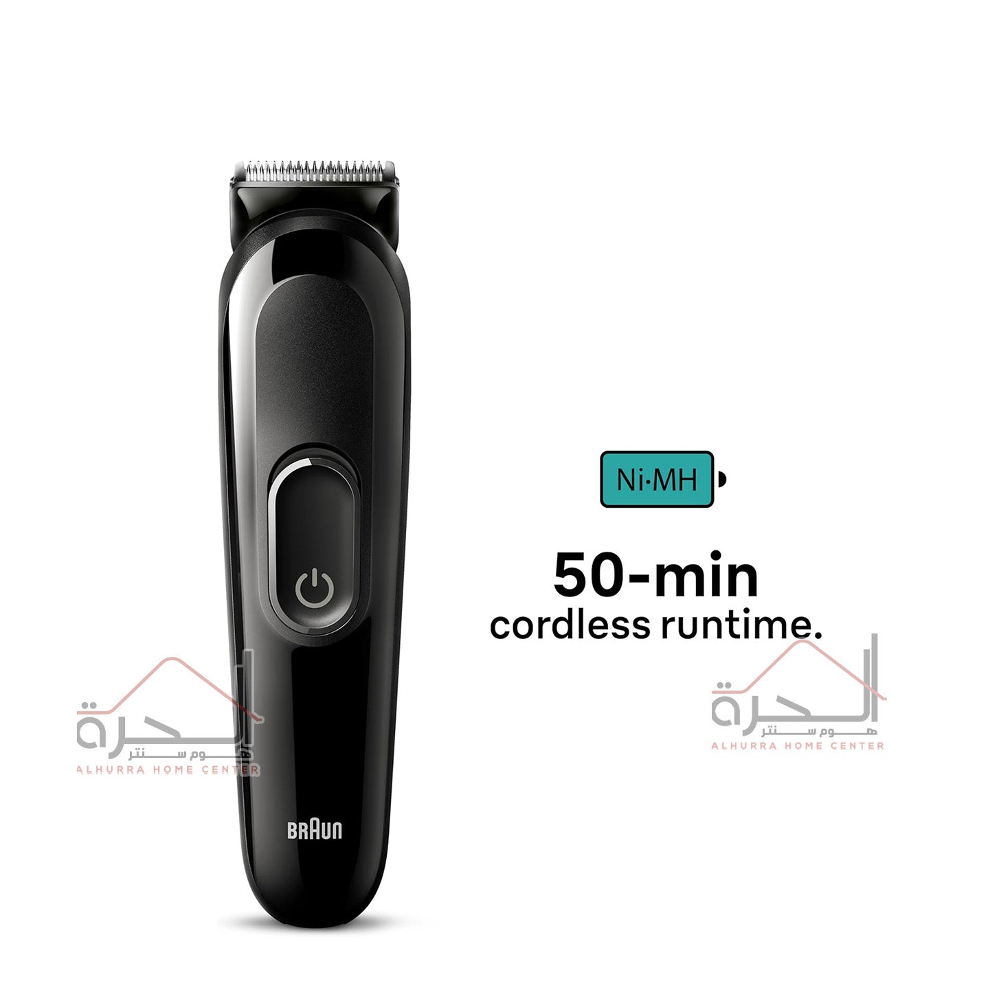 ماكنة حلاقة Braun 3440 (8 in 1)