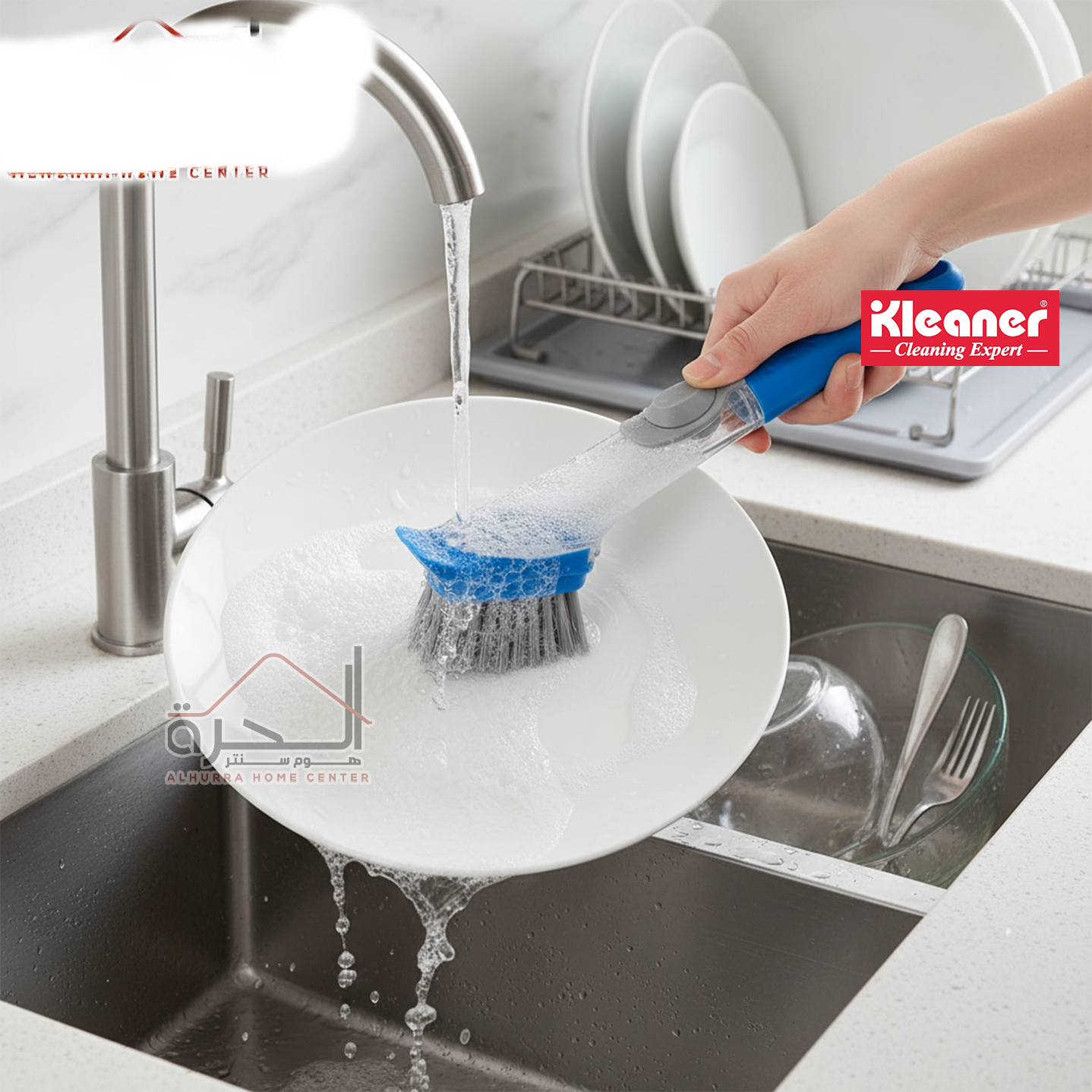 فرشاة مجلى Kleaner KD2101