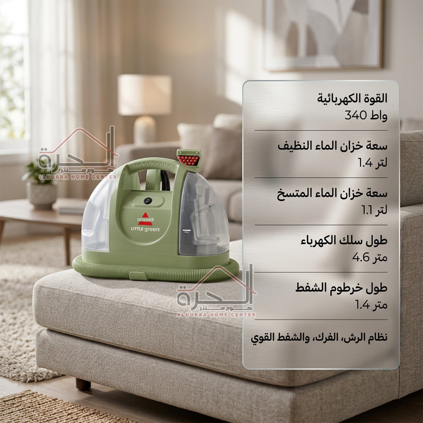 جهاز تنظيف البقع العميق بالبخار Bissell 4098n