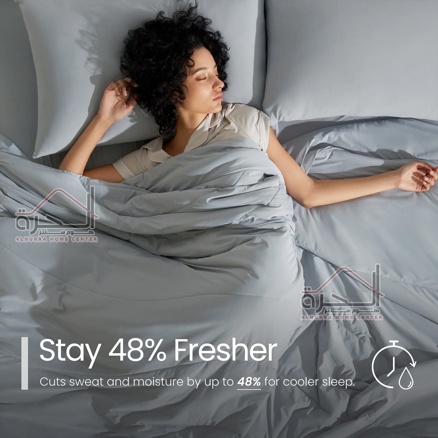 لحاف التبريد مجوز 230*200 سم - Cooling Comforter Sheet