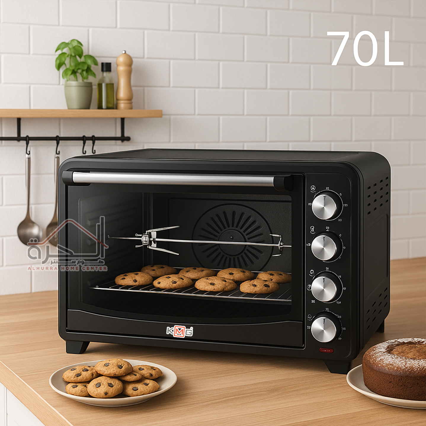 فرن KMG حجم 70 لتر