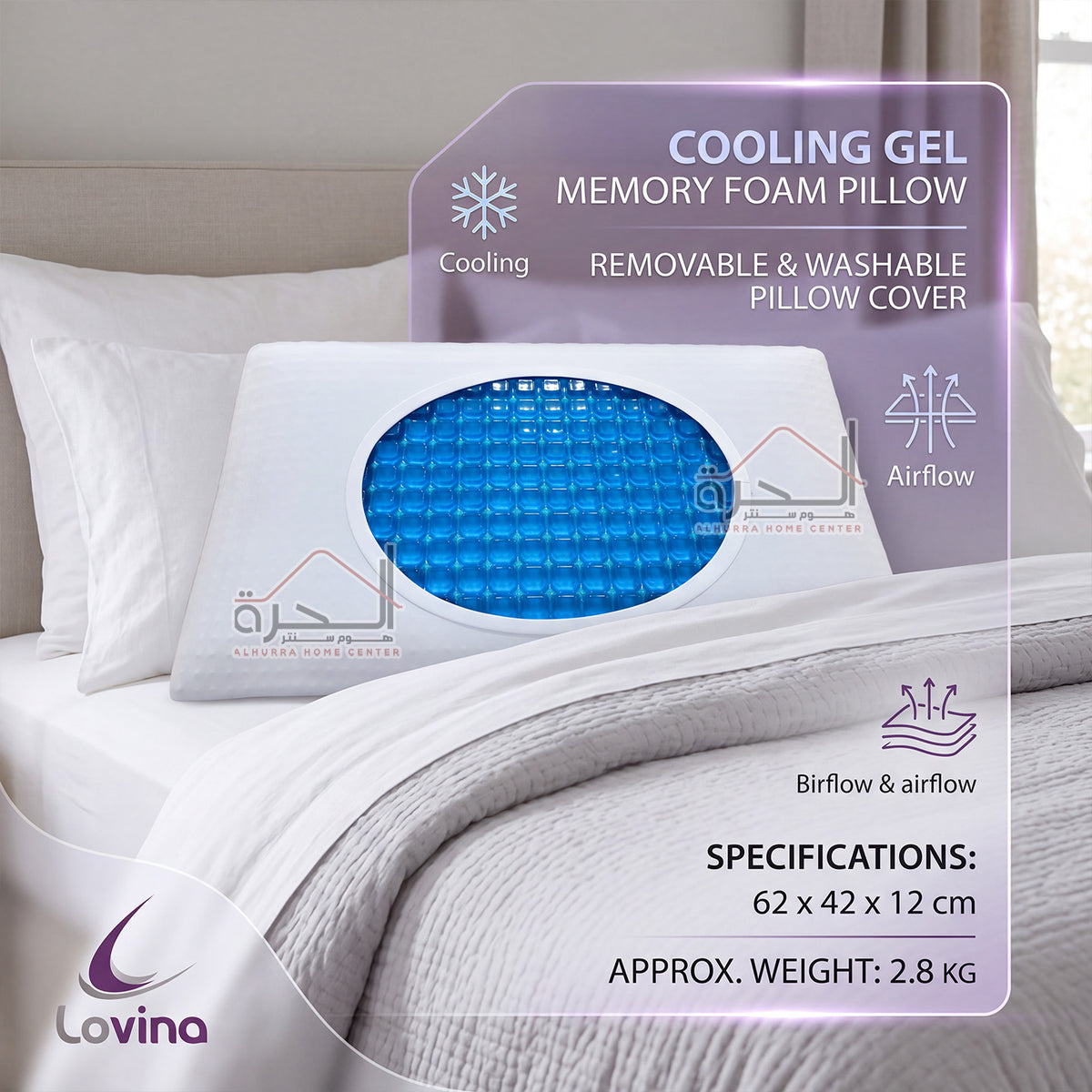 مخدة طبية 2800 جرام 62*42 سم Memory Foam