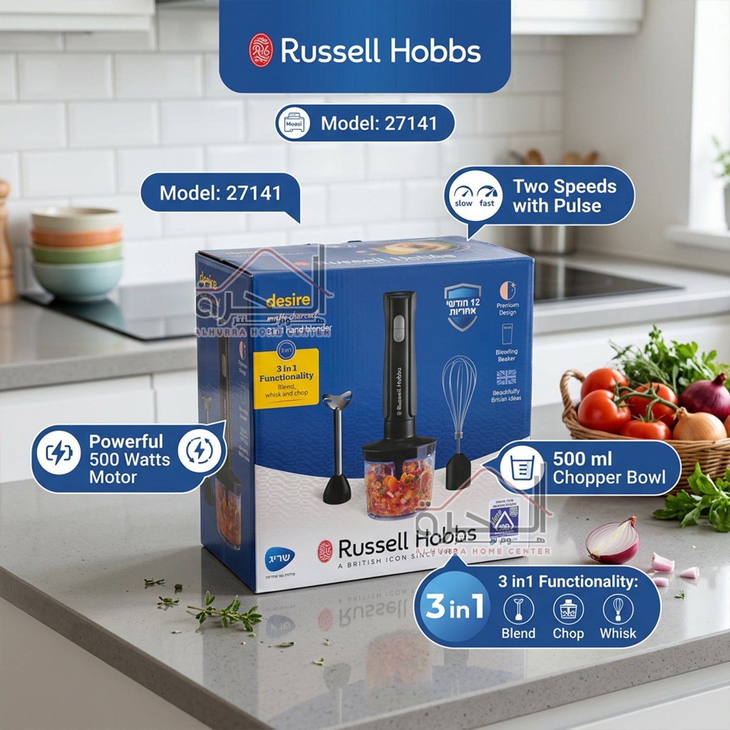 محضر طعام 500 واط ِRussell Hobbs