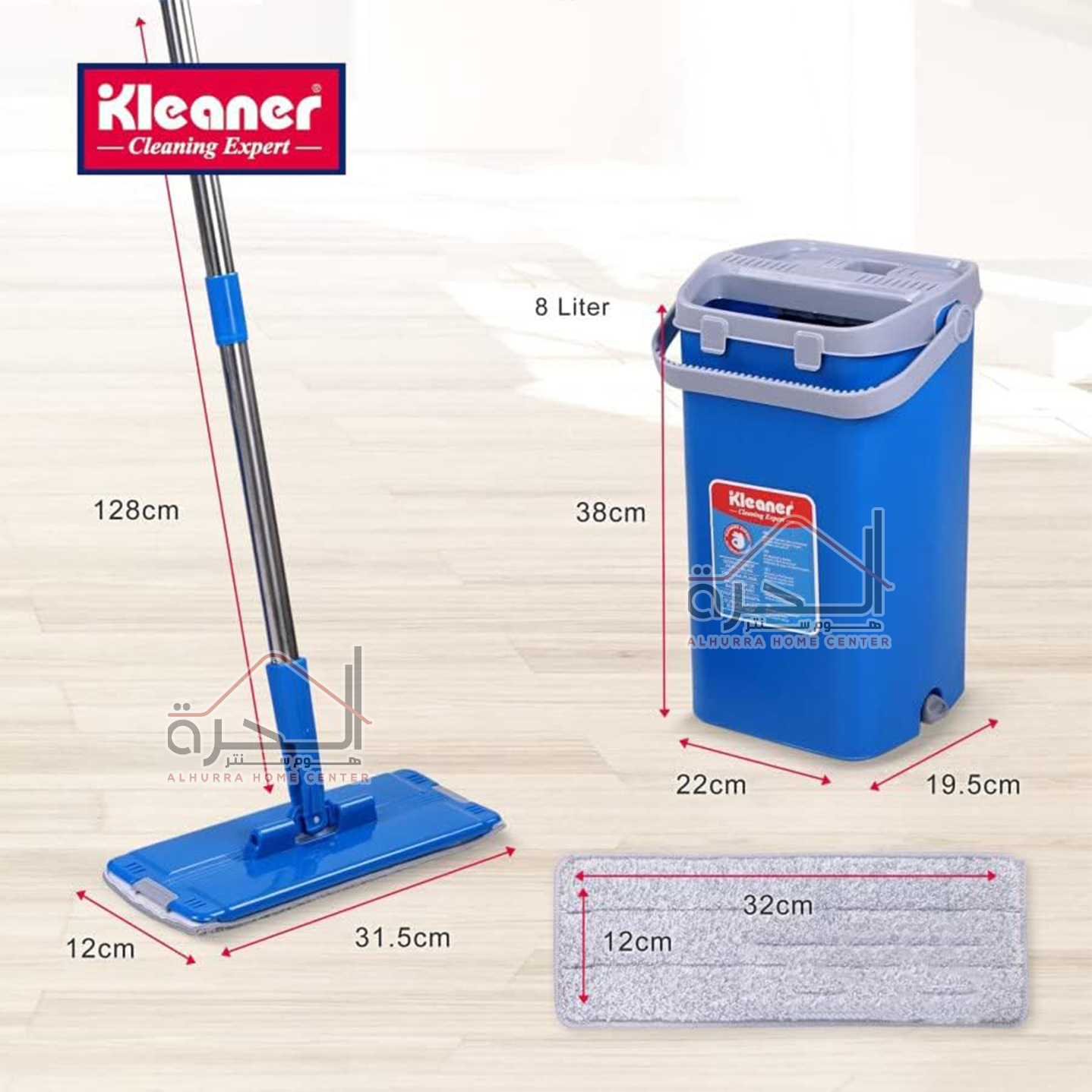 ممسحة مع سطل Kleaner عصارة بلاستك GST003