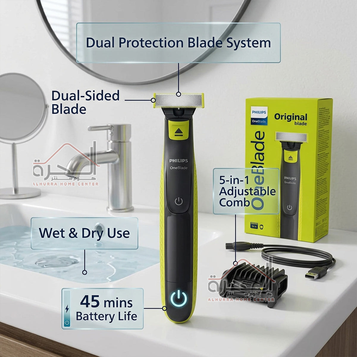 ماكنة حلاقة Philips One Blade QP2721/20